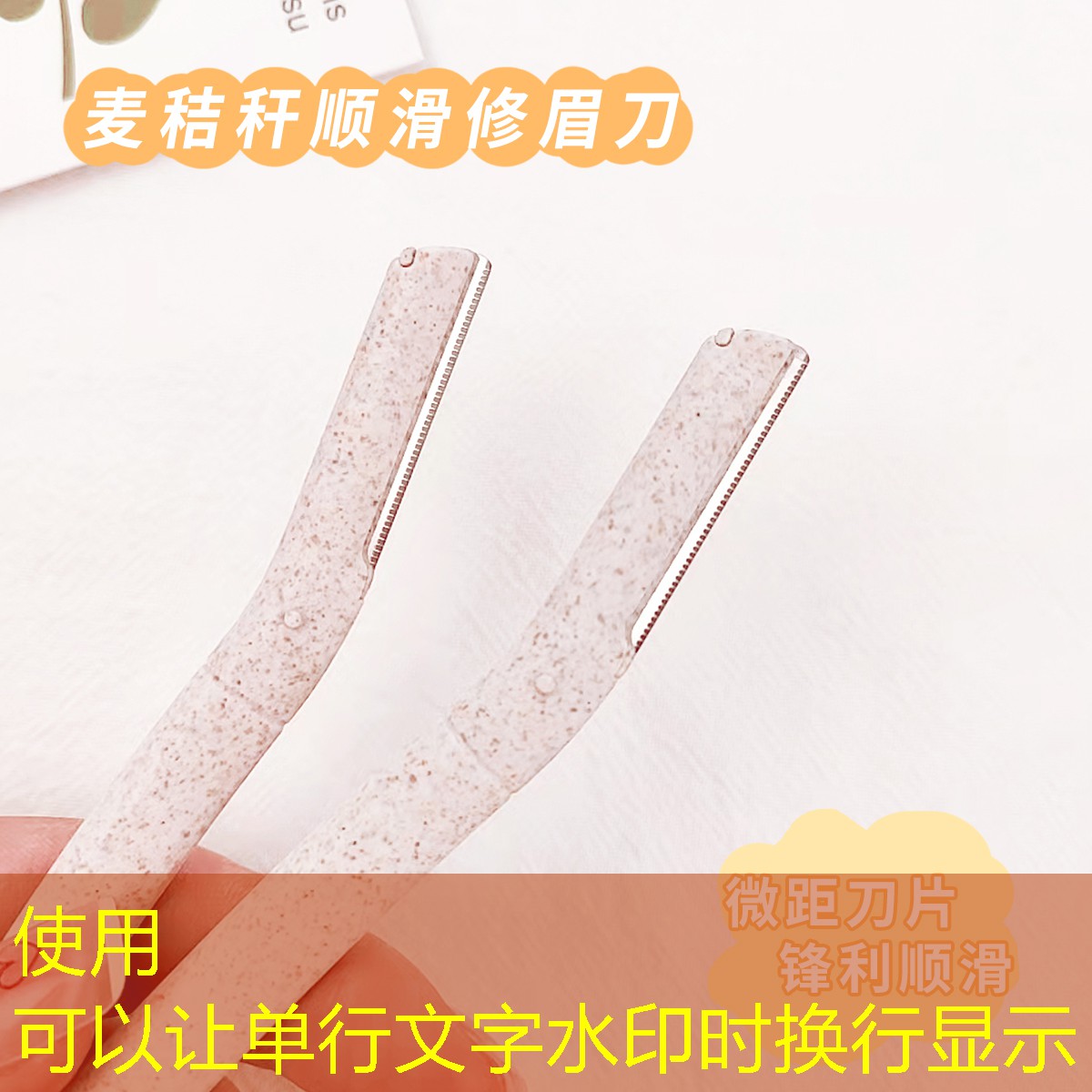 j9游会真人游戏第一品牌：修眉刀使用频率：多久修一次眉形最合适？