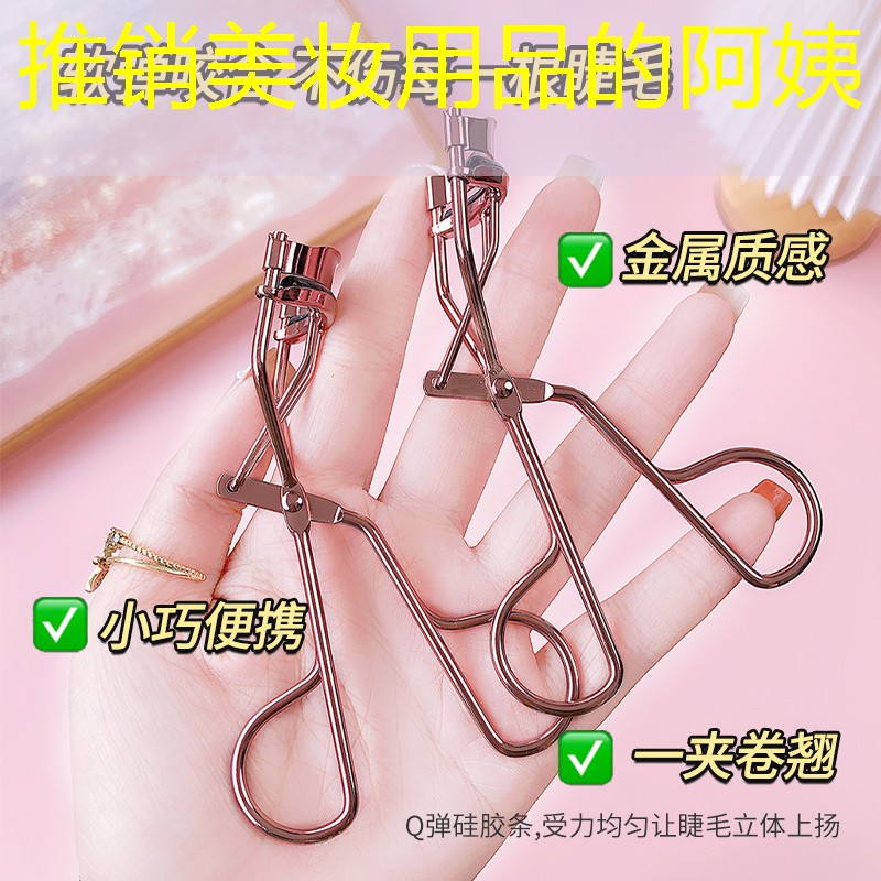 推销美妆用品的阿姨