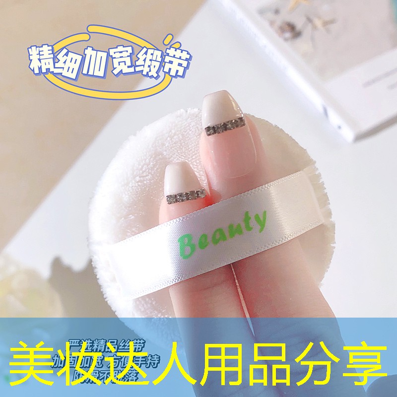 美妆达人用品分享