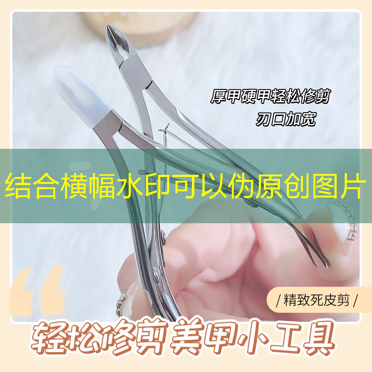 如何正确摘取美瞳？避免损坏眼睛的方法有哪些？