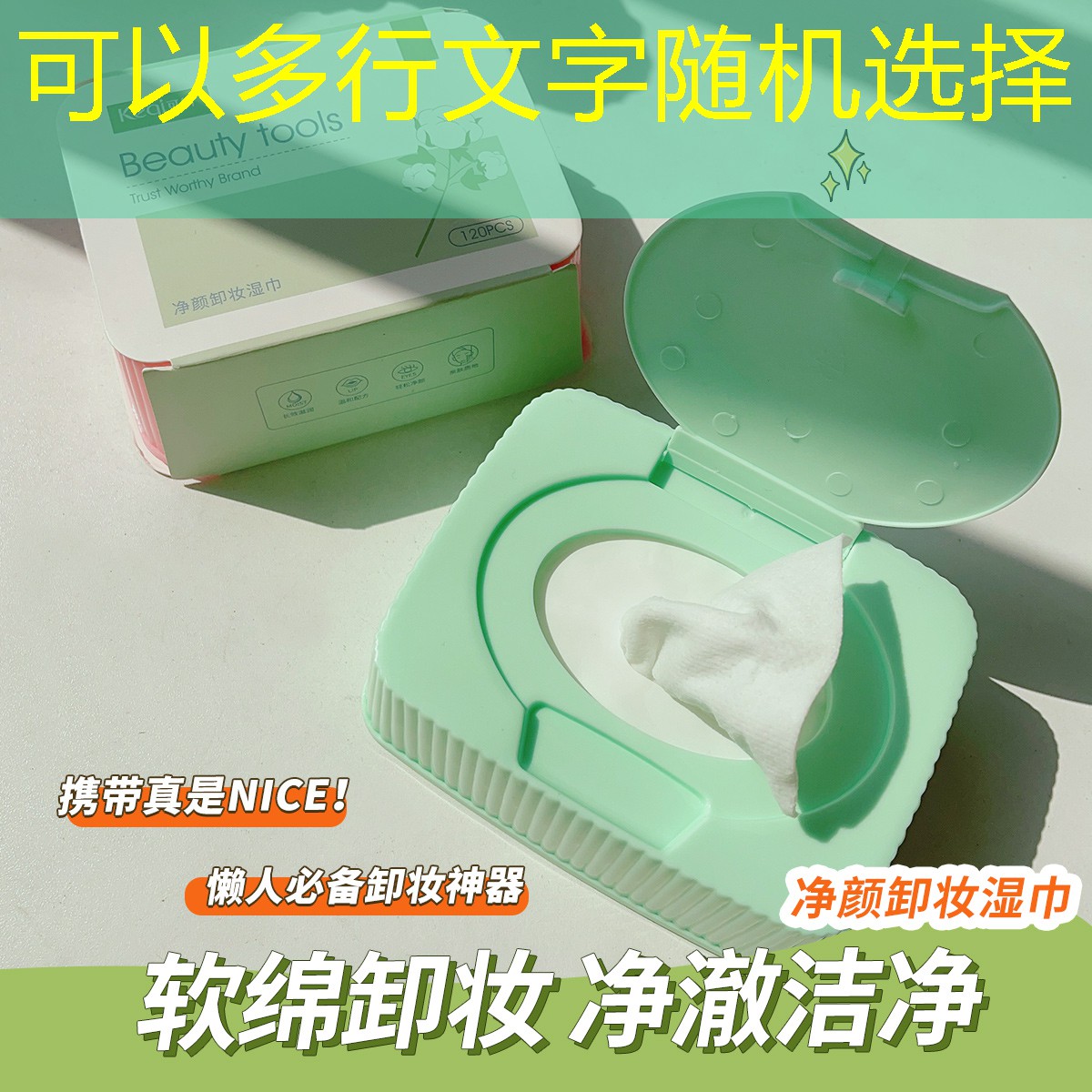 眼部用品可以减少黑眼圈吗？