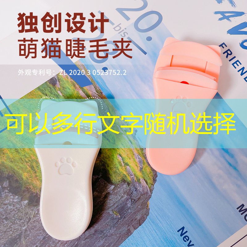 眉部用品适合不同肤质吗？ 如何使用眉部用品提升眼妆效果？