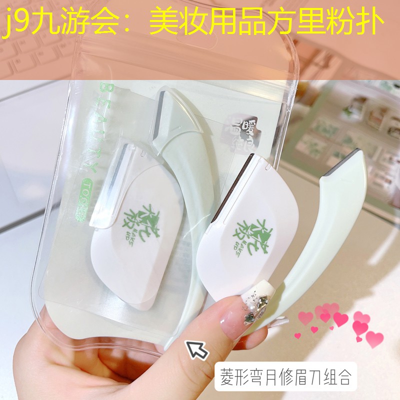 美妆用品方里粉扑