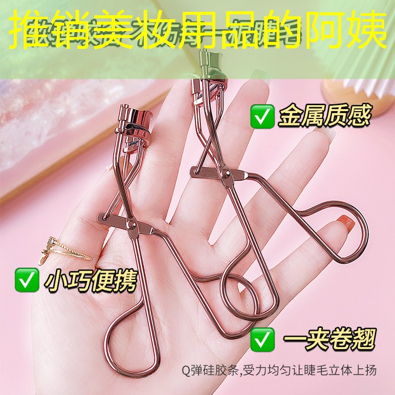 推销美妆用品的阿姨