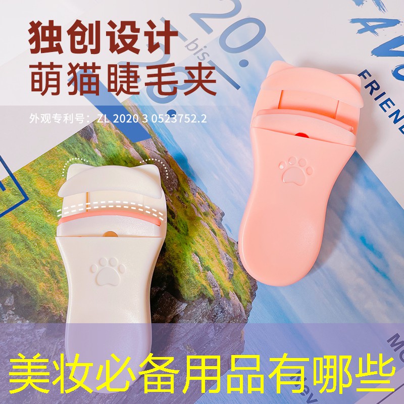 美妆必备用品有哪些