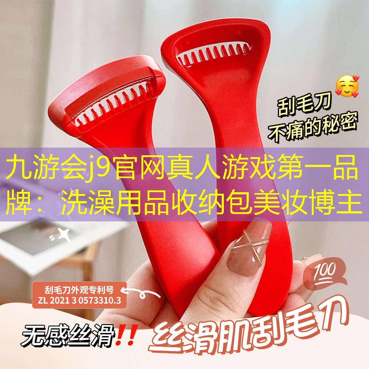 洗澡用品收纳包美妆博主