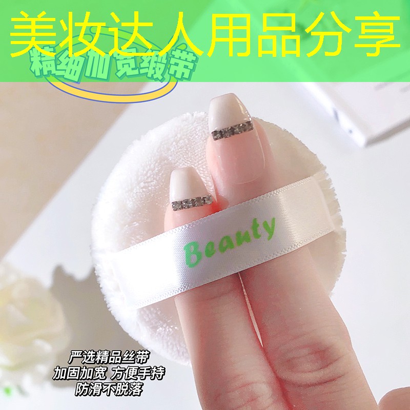 美妆达人用品分享