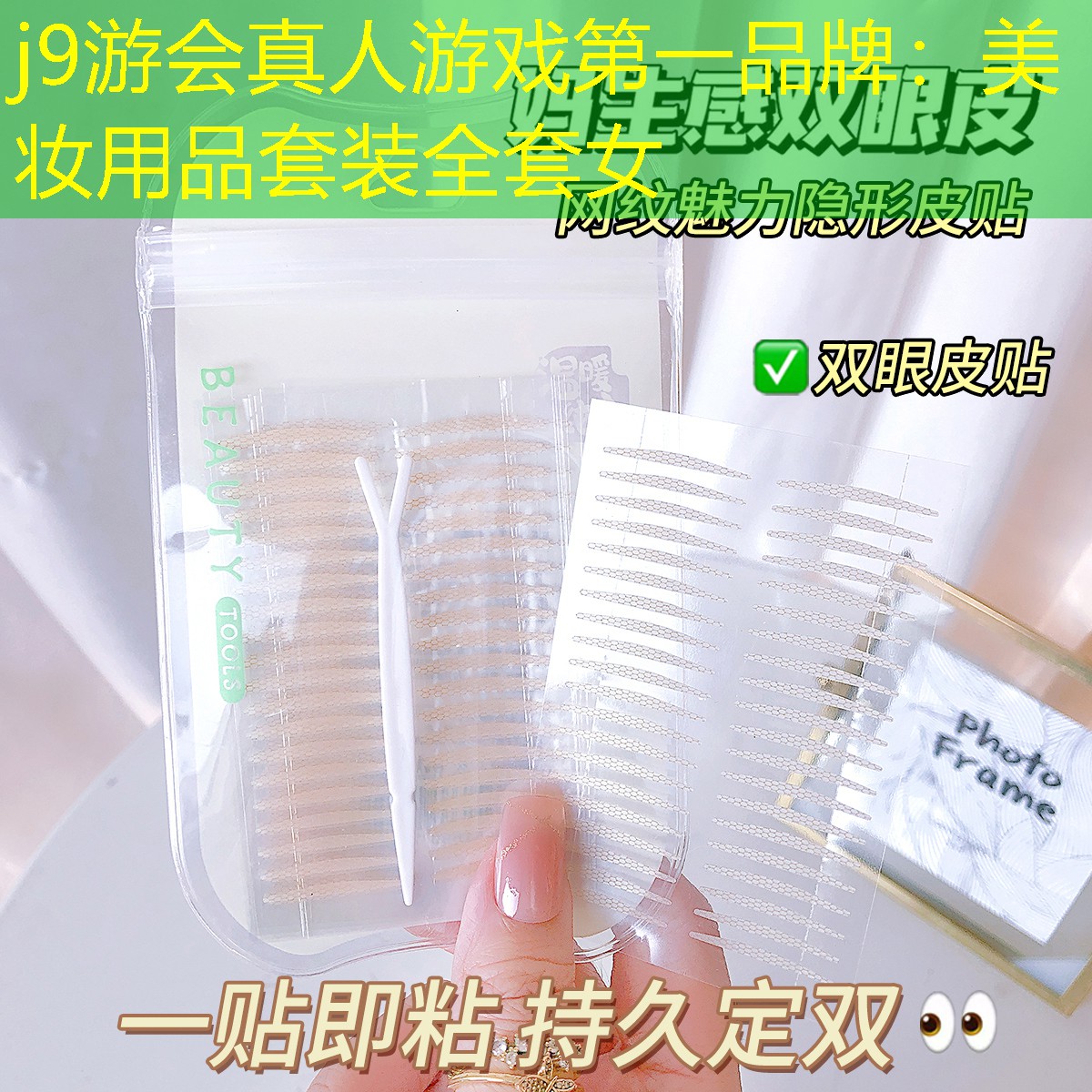 美妆用品套装全套女