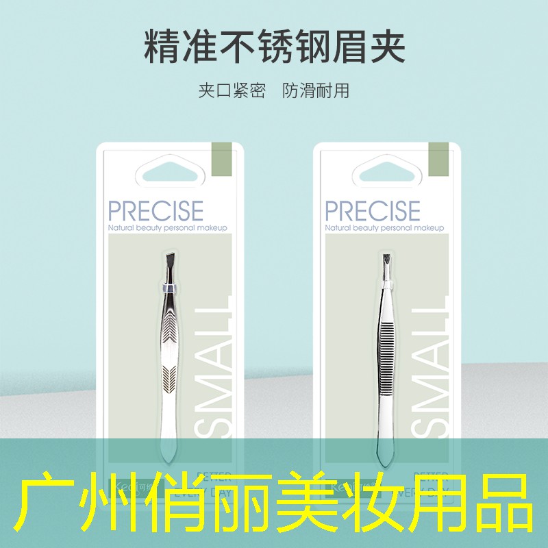 广州俏丽美妆用品